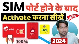 sim port hone ke baad activate kaise kare  sim port karne ke baad activate kaise kare Jio Airtel [upl. by Bernadina879]