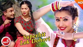 Kamana Digital Superhit Nepali Lok Dohori Collection Vol 2 [upl. by Eniar229]