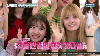 SUB ESPWeekly Idol Ep 261 5th Anniversary Special GFRIEND TWICE GOT7 BTOB FULL [upl. by Denison584]