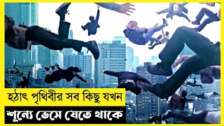 Impact Movie Explain In BanglaSurvivalThrillerThe World Of Keya [upl. by Arthur]