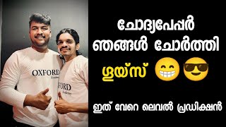 SSLC Hindi ഇങ്ങനെ പ്രഡിക്ട് ചെയ്യാൻ പറ്റുമോ സക്കീർ ബായ്ക്ക് 🔥🔥 [upl. by Nytsrik]