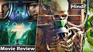 2067 Movie Review  2067 Movie Review in Hindi  2067 2020  Kya future mai aisa hone wala hai [upl. by Llehsor]