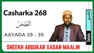 Casharka 268aad  AlQasas 29 35  Sheekh Abuukar Xasan Maalin  Tafsiirka Quraanka Kariimka [upl. by Ueihtam]