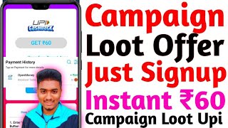 Today New Campaign Loot Offer  Just Signup and Get Instant ₹60 Paytm Cash  New Earning Apps Today [upl. by Dewie]