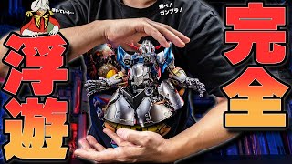 超改造でついにRGジオングが空中浮遊が実現した！【ガンプラ改造＆全塗装review】Completely floating Zeong Gunpla Custom Build【機動戦士ガンダム】 [upl. by Asenej]