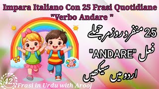 42 Impara Italiano Con 25 Frasi Quotidiane quotVerbo Andare quot  Frasi in Urdu with Arooj [upl. by Aleece]