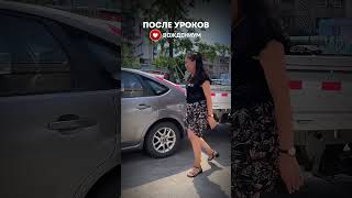 Когда прижали с двух сторон 🚗🧐🚙 вождениумshortsautomobile автоприколлайфхаки автошколалайк [upl. by Dellora]