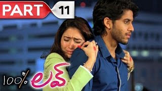 100 percent love  Telugu Full Movie  Naga Chaitanya Tamannah  Part 11 [upl. by Haliled]