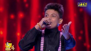 Vaastav  Ve Tu Rus Jana Jadon Dil Nahio Lagda  Studio Round 12  Voice Of Punjab Chhota Champ 4 [upl. by Parhe]