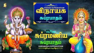 விநாயகர் சுப்ப்ரபாதம்  Vinayagar Suprabatham  Vinayagar Padalgal  Murugan Suprabhatham devotional [upl. by Attebasile]