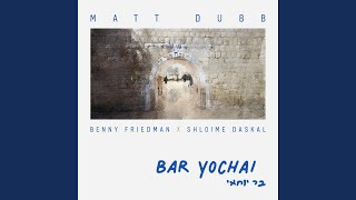 Bar Yochai  בר יוחאי [upl. by Safier40]