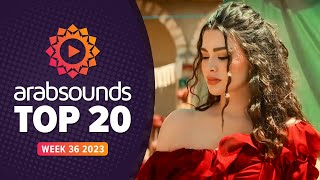 Top 20 Arabic Songs  Week 36 2023 🔥 افضل ٢٠ اغنية عربية by arabsounds [upl. by Teddman259]