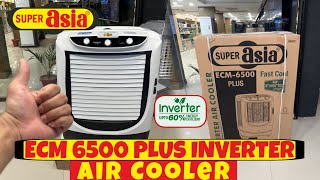 Super Asia Air Cooler ECM 6500 Plus Inverter [upl. by Farra]