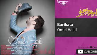 Omid Hajili  Barikala  امید حاجیلی  باریکلا [upl. by Nyladam]