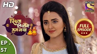 Rishta Likhenge Hum Naya  Ep 57  Full Episode  24th January 2018 [upl. by Aicina]