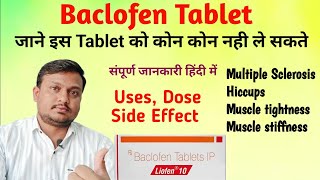 baclofen  Liofen tablet  Baclofen tablet uses dose side effects precautionsGayatrimedical00 [upl. by Zenger864]