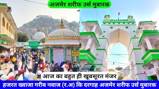 Ajmer Urs 2024 Khwaja GaribNawaz Urs 2024 Ajmer Sharif Live Aaj Urs Ka Kya Manzar Hai hazrul remo [upl. by Notsirk]