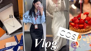 VLOG 첫 결혼기념일 주간🫶🏻 feat 불가리 비제로원 파베 목걸이  COS추천  직장인 출근룩 OOTD  콘서트다비치 레드벨벳 비스트 싸이 모공템 추천 [upl. by Nea]