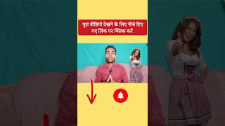 Adhar card to Mobile number link। iitsmart shorts adharcard [upl. by Toddy841]