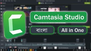 Camtasia Studio Full Course Bangla Tutorial for Beginners [upl. by Zaslow]