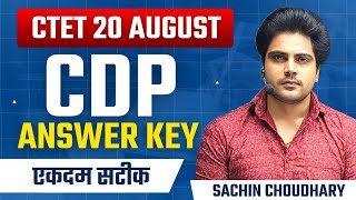 CTET 2023 Paper 1 amp 2 Answer Key by Sachin choudhary live 8pm [upl. by Tandy71]