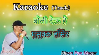 Bolideu Hai Karaoke´ Dipen Pun Magar  Anju Panta  Kauda Song  single Track New Nepali Song [upl. by Adnilav]