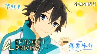 Horimiya Season 2  piece  Official Preview Episode 1 [upl. by Llenwad]