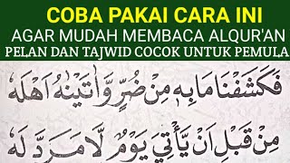 BEGINI CARA MUDAH CEPAT LANCAR MEMBACA ALQURAN KHUSUS PEMULA [upl. by Lewls]