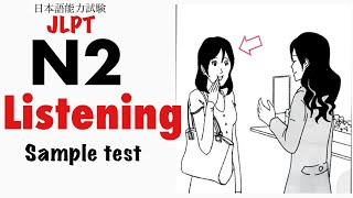 N2 Listening Test  聴解 試験 jlpt jlptn2listeningtest japanesemotivation [upl. by Ynafit]