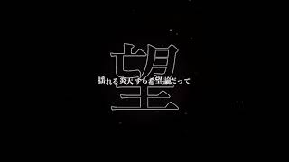 【文字pv】チルドレンレコード  aviutl [upl. by Laure464]