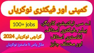 Latest Jobs in Karachi  Company jobs  Factory jobs 2024 [upl. by Rosel]