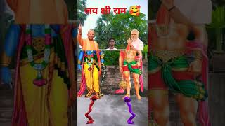 Hind ke sitara🥰🔱🚩jay shree ram video [upl. by Huberman]