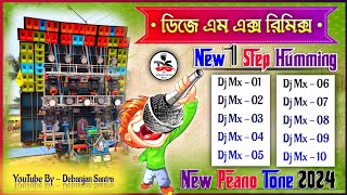 2024 Dj Mx Remix 1 Step Humming Bass Hindi Song  1 Step Humming New Peano Tone Mix 2024  Dj Mx New [upl. by Colvin]