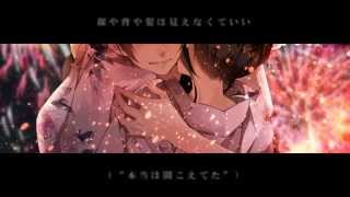 永遠花火 しゅーず【歌ってみた】 [upl. by Rolyab477]