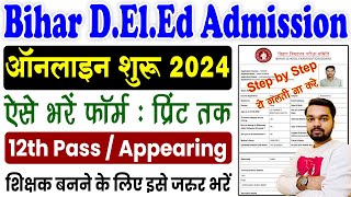 Bihar DELED Online Form 2024 Kaise Bhare  How to fill Bihar DELED Admission Online Form 2024 [upl. by Anahcra687]