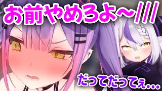 【ラプトワ】ラプラス × トワ てぇてぇまとめ【ホロライブラプラスダークネス常闇トワ切り抜き】 [upl. by Infield]