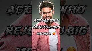 Actors Who rejected big movies  🥵 shorts viral vijay yash srk prabhas [upl. by Oneill]