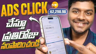 Watch Ads And Earn from Money Earning Apps  Sai Nithin Tech [upl. by Kiehl906]