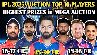 🚨IPL 2025 মেগা অকশনে TOP 10 প্লেয়ার নাম যাদের নামে মেগা অকশন কাঁপাবে🥰TOP 10 Big player highest bid [upl. by Bette]