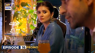 New Jaisay Aapki Marzi Episdoe 16  Promo  ARY Digital [upl. by Joletta226]