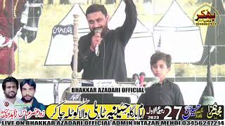 Kamsun Noha khan Hussain Abbas 27 Rabiul Awal 2024 Kotla Chakar BhakkarAzadariOfficial [upl. by Airym]