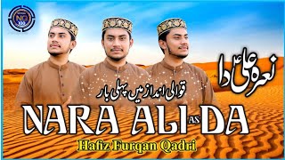 Nara Ali DaFurqan QadriOriginal ReciteNadeem Sarwar 2022 [upl. by Rozalin]