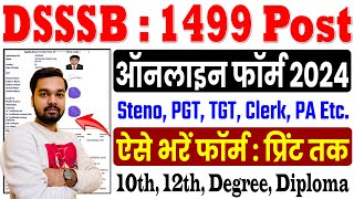 DSSSB New Vacancy Online Form 2024 Kaise Bhare  How to fill DSSSB Online Form 2024 [upl. by Alolomo]