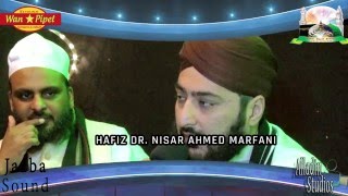 Hafiz Dr Nisar Ahmed Marfani at Wan Pipel Amsterdam 2016 [upl. by Kristen217]