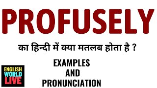 PROFUSELY MEANING IN HINDI  PROFUSELY का हिन्दी में क्या मतलब होता है  PROFUSELY IN HINDI [upl. by Ayalat]