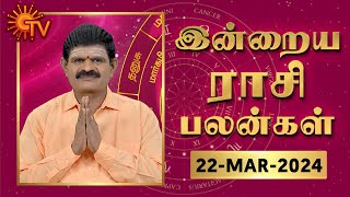 Daily Horoscope  Rasi Palan  நல்ல காலம் பிறக்குது  ராசிபலன்  22032024 [upl. by Sateia]