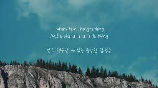 Silver USA  Wham Bam ShangALang 가사해석번역 [upl. by Lockwood413]