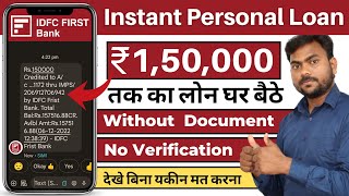 IDFC Bank Personal loan  इससे सस्ता लोन किसी बैंक में नहीं मिलेगा  Instant loan Approval [upl. by Rimahs]