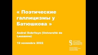 Andreï Dobritsyn Université de Lausanne « Поэтические галлицизмы у Батюшкова » [upl. by Nager460]