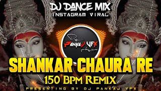 SHANKAR CHAURA RE MAHAMAI KAR RAHI  Navratri Special Remix 2024 DJRAJARDSXDJPANKAJVFX dj [upl. by Josephine]